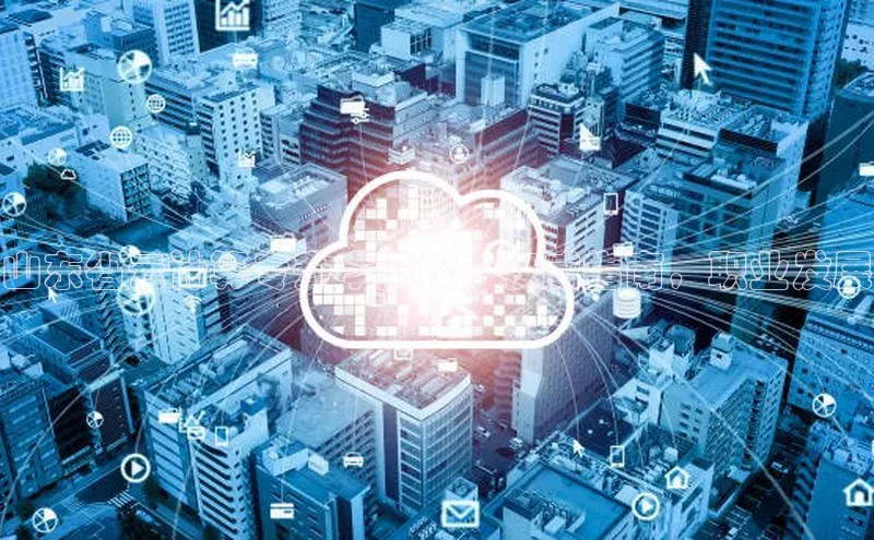 EON4招商诸葛科技山东省云计算专升本院校：权威指南，职业发展