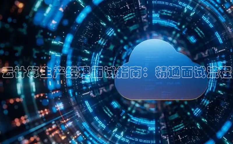 EON4代理滴滴出行