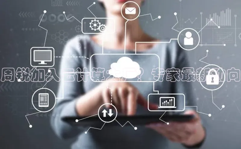 EON4代理滴滴出行