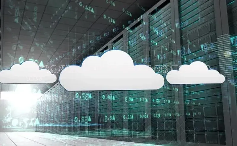 EON4代理轻美电器**优化集装箱云计算：提升敏捷性和可扩展性的终极
指南**