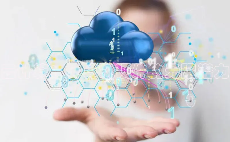 意昂4代理百度翻译App云计算：计算机硬件的无限潜力