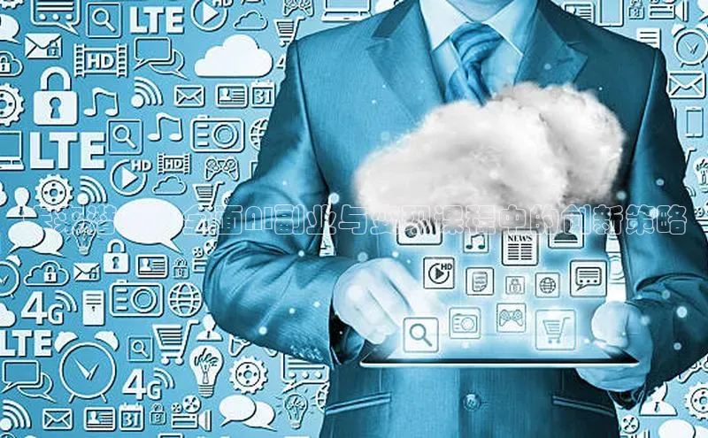 意昂官网入口登录