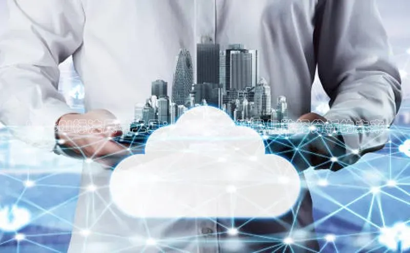 2025AI标注尺寸工具：实现精确测量与数据分析的未来