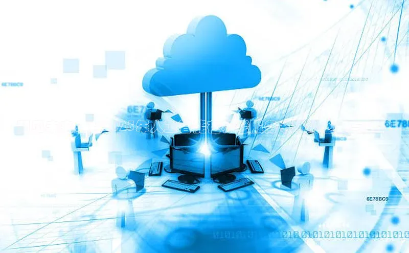 预见未来：到2025年人工智能在养老服务领域的应用与挑战