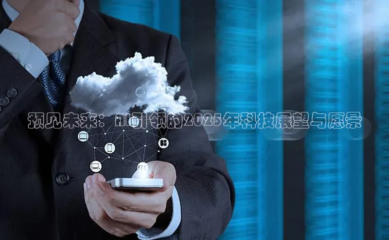 意昂体育平台APP