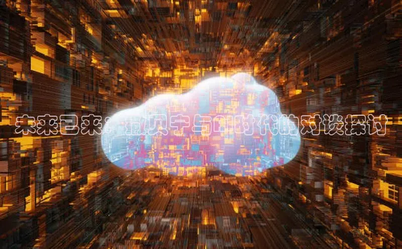 意昂体育平台APP