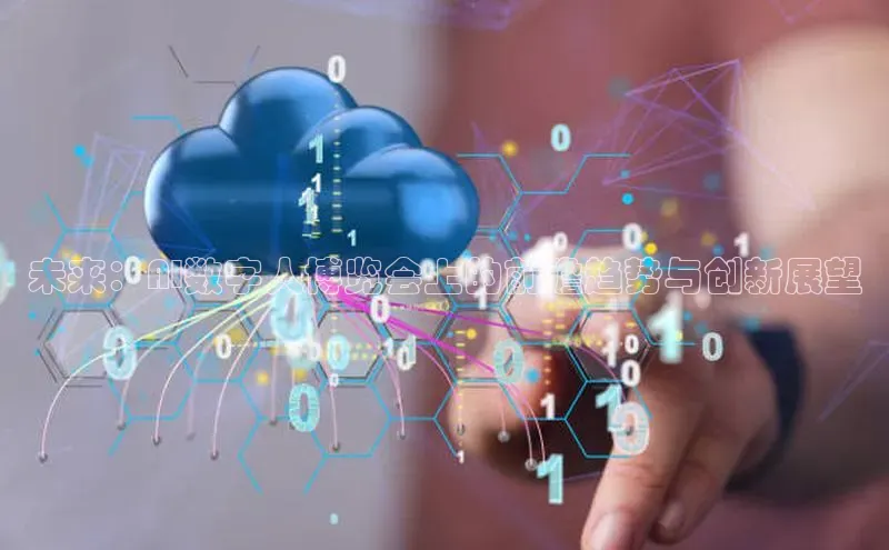 意昂平台注册入口