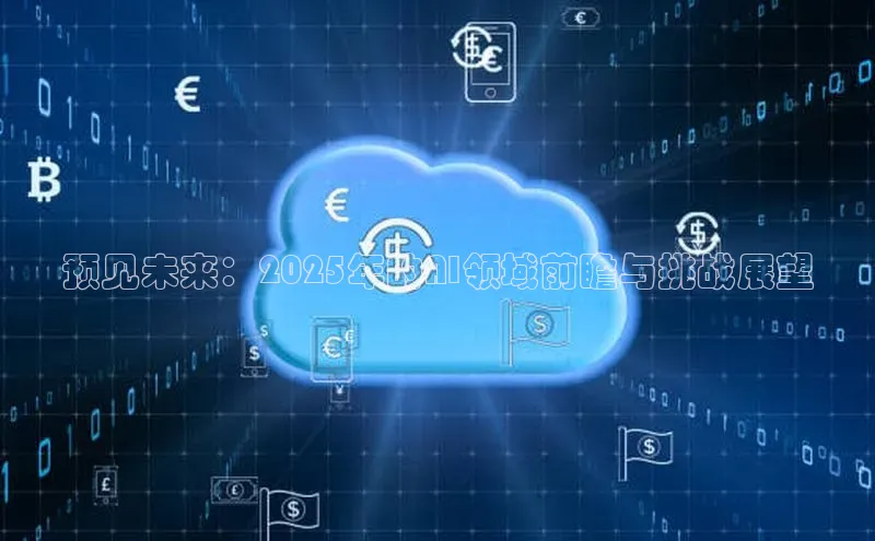 意昂体育平台注册