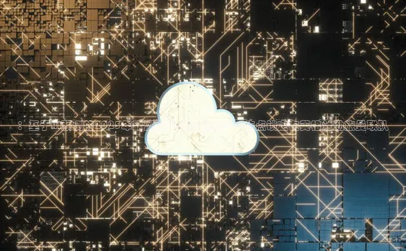 意昂平台注册入口