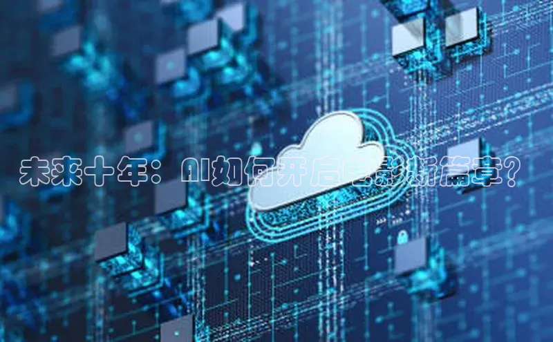 意昂官网入口登录