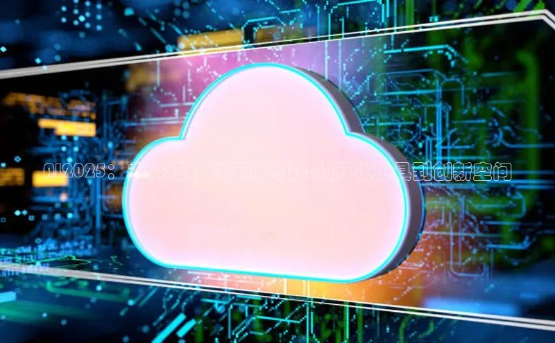 意昂平台注册入口