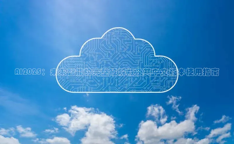 意昂体育app网页版登录入口