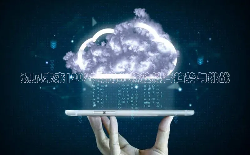 意昂体育app网页版登录入口