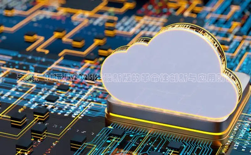 意昂体育app网页版登录入口