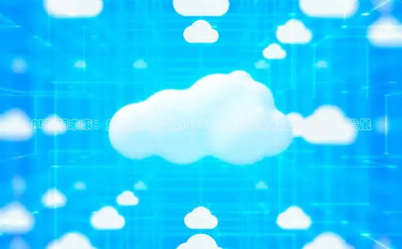 意昂体育app网页版登录入口