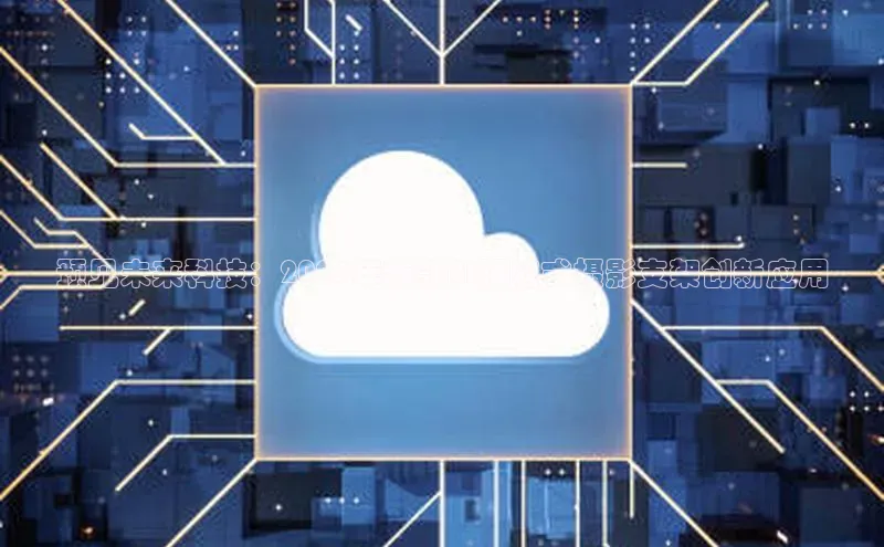 意昂体育官网注册