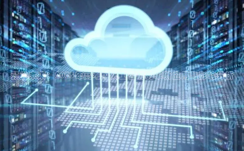 意昂体育官网登录