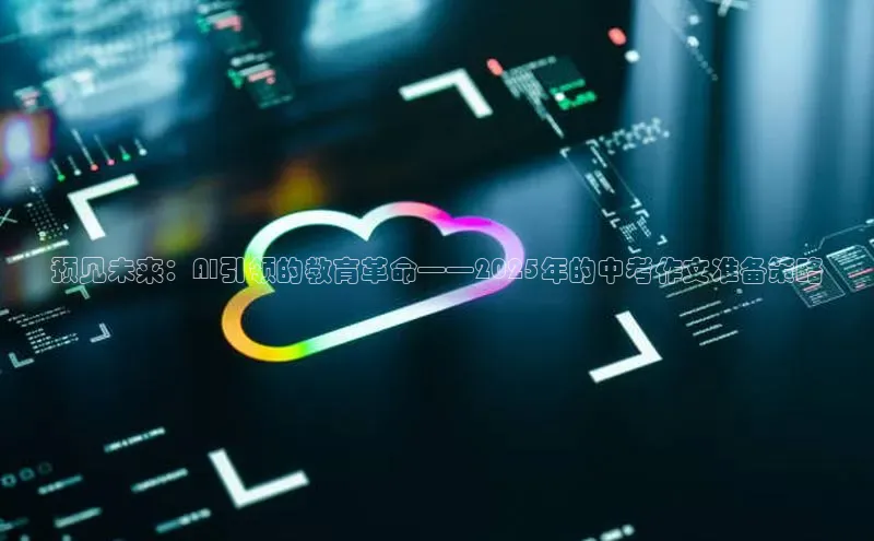 意昂体育app网页版登录入口